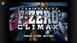 画像ギャラリー No.008のサムネイル画像 / 「F-ZERO ファルコン伝説」「F-ZERO CLIMAX」,ゲームボーイアドバンス Nintendo Switch Onlineで配信開始