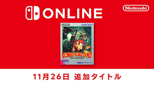 画像ギャラリー No.001のサムネイル画像 / 「ドンキーコングランド」，ゲームボーイ Nintendo Switch Onlineで配信開始。ディディーとディクシーのコンビでクロコダイル島を進んでいく