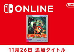 「ドンキーコングランド」，ゲームボーイ Nintendo Switch Onlineで配信開始。ディディーとディクシーのコンビでクロコダイル島を進んでいく