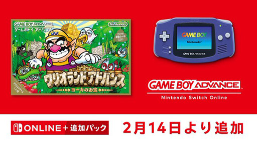 画像ギャラリー No.001のサムネイル画像 / 「ワリオランドアドバンス〜ヨーキのお宝〜」,ゲームボーイアドバンス Nintendo Switch Onlineで配信開始