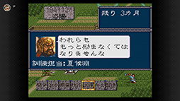 画像ギャラリー No.004のサムネイル画像 / 「三國志IV」「SUPER 信長の野望･武将風雲録」などの歴史SLG4タイトル，スーパーファミコン Nintendo Switch Onlineで3月28日に配信