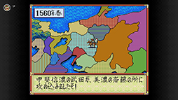 画像ギャラリー No.008のサムネイル画像 / 「三國志IV」「SUPER 信長の野望･武将風雲録」などの歴史SLG4タイトル，スーパーファミコン Nintendo Switch Onlineで3月28日に配信