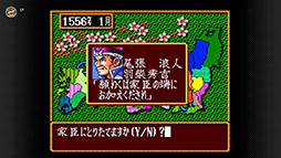 画像ギャラリー No.012のサムネイル画像 / 「三國志IV」「SUPER 信長の野望･全国版」などコーエーの歴史SLG4タイトル，スーパーファミコン Nintendo Switch Onlineで配信開始
