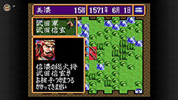 画像ギャラリー No.013のサムネイル画像 / 「三國志IV」「SUPER 信長の野望･全国版」などコーエーの歴史SLG4タイトル，スーパーファミコン Nintendo Switch Onlineで配信開始
