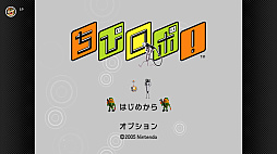 画像ギャラリー No.004のサムネイル画像 / 「ちびロボ!」,「ニンテンドー ゲームキューブ Nintendo Classics」で本日配信開始。小さなお手伝いロボットが大きな家を大冒険