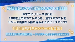 画像ギャラリー No.006のサムネイル画像 / 新章「あんさんぶるスターズ!!」のリリース日が2020年3月9日に決定。Basic,Musicのアプリ同時公開を予定