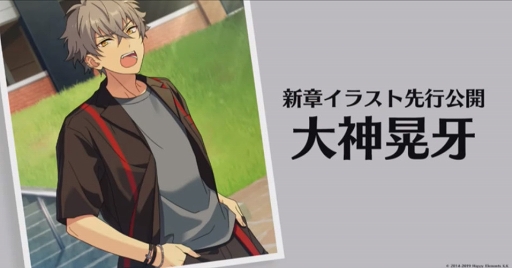 画像ギャラリー No.011のサムネイル画像 / 新章「あんさんぶるスターズ!!」のリリース日が2020年3月9日に決定。Basic,Musicのアプリ同時公開を予定