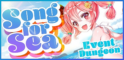 画像ギャラリー No.002のサムネイル画像 / 「メリーガーランド」,水着キャラクターが期間限定で参戦。声優のサイン色紙が当たるTwitterキャンペーンも