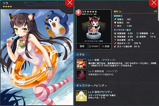 画像ギャラリー No.004のサムネイル画像 / 「メリーガーランド」,水着キャラクターが期間限定で参戦。声優のサイン色紙が当たるTwitterキャンペーンも