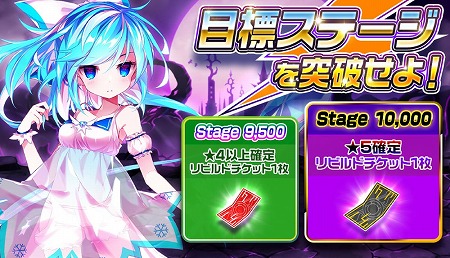 画像ギャラリー No.005のサムネイル画像 / 「メリーガーランド」,新エピソード“闇に近づく花”が実装に