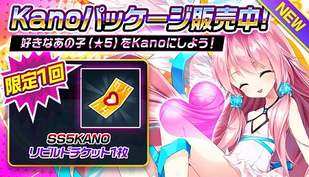 画像ギャラリー No.006のサムネイル画像 / 「メリーガーランド」,新エピソード“闇に近づく花”が実装に
