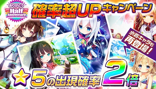 画像ギャラリー No.003のサムネイル画像 / 「メリーガーランド」，Amazonギフト券プレゼントキャンペーンを8月15日まで実施中