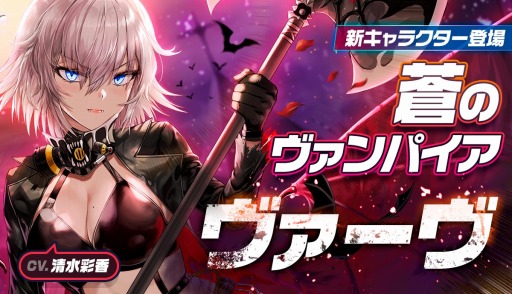 画像ギャラリー No.002のサムネイル画像 / 「メリーガーランド」にハロウィン限定キャラが登場。新エピソード「新たなる可能性」を追加
