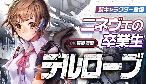 画像ギャラリー No.003のサムネイル画像 / 「メリーガーランド」,新システム「魂魄システム」が実装。新たな限定キャラ「ペピ」も登場