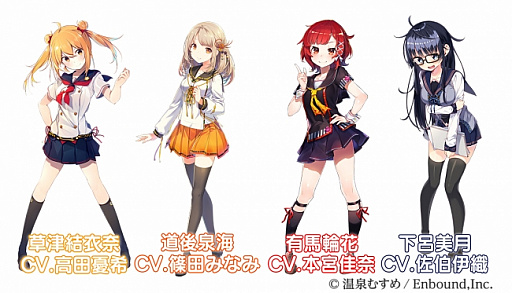 画像ギャラリー No.003のサムネイル画像 / 「メリーガーランド」，第2回となる「温泉むすめ」コラボ記念キャンペーン開催