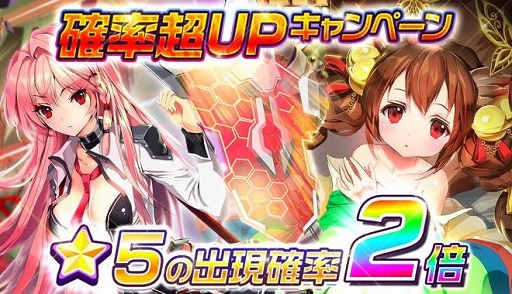 画像ギャラリー No.003のサムネイル画像 / 「メリーガーランド」,「温泉むすめ」コラボを記念したTwitterキャンペーン開催
