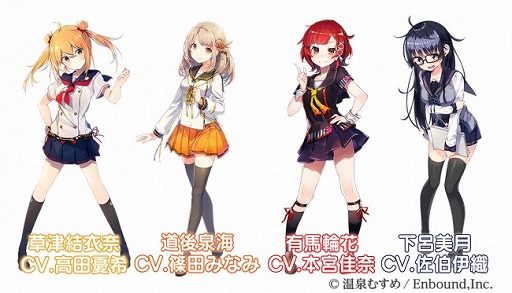 画像ギャラリー No.003のサムネイル画像 / 「メリーガーランド」，新エピソード「EPISODE14　祭囃子の鳴る方へ」が実装