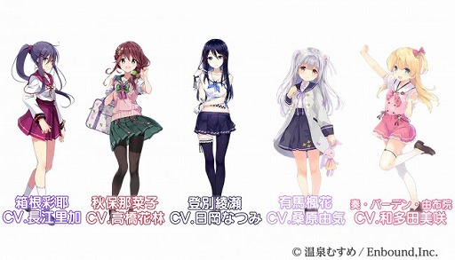 画像ギャラリー No.004のサムネイル画像 / 「メリーガーランド」，新エピソード「EPISODE14　祭囃子の鳴る方へ」が実装