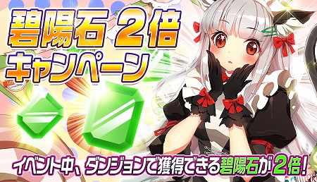 画像ギャラリー No.002のサムネイル画像 / 「メリーガーランド」,★5“ガシャ”らの新キャラが登場に