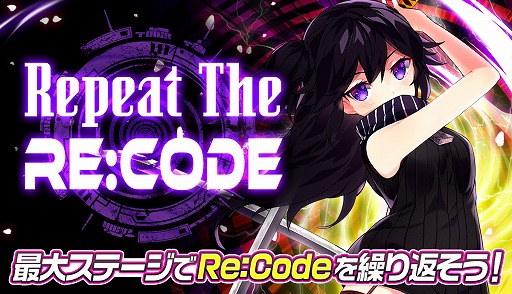 画像ギャラリー No.003のサムネイル画像 / 「メリーガーランド」,新★5キャラクター「マリュー」が追加。夏限定イベントが復刻開催