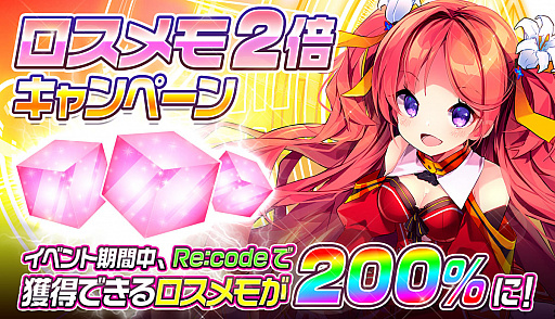 画像ギャラリー No.003のサムネイル画像 / 「メリーガーランド」,夏限定の★5水着キャラクターが新登場