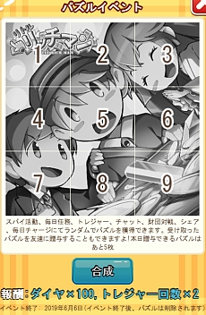画像ギャラリー No.004のサムネイル画像 / 経営SLG「リトルリッチマン」が本日15:00よりサービス開始。正式リリース記念イベントのほか,新規応援特典報酬と事前登録報酬が配布