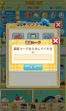 画像ギャラリー No.005のサムネイル画像 / 経営SLG「リトルリッチマン」が本日15:00よりサービス開始。正式リリース記念イベントのほか,新規応援特典報酬と事前登録報酬が配布