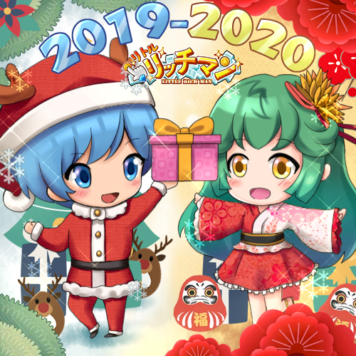 画像ギャラリー No.006のサムネイル画像 / 「リトルリッチマン」,新キャラクターの「シャン」と「かりんちゃん」が入手できる年末年始イベントが開催