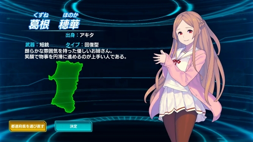 画像ギャラリー No.004のサムネイル画像 / 【PR】それぞれの葛藤を胸に，47人の少女が悪魔を討つ。本格シミュレーションRPG「47 HEROINES」の基本システムと魅力を解説