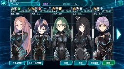 画像ギャラリー No.012のサムネイル画像 / 【PR】それぞれの葛藤を胸に，47人の少女が悪魔を討つ。本格シミュレーションRPG「47 HEROINES」の基本システムと魅力を解説