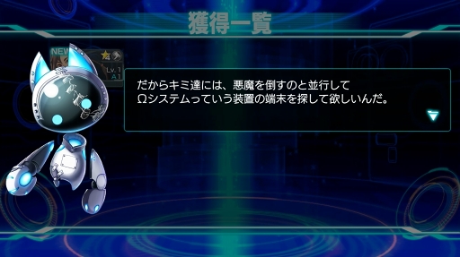 画像ギャラリー No.014のサムネイル画像 / 【PR】それぞれの葛藤を胸に，47人の少女が悪魔を討つ。本格シミュレーションRPG「47 HEROINES」の基本システムと魅力を解説