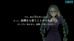 画像ギャラリー No.015のサムネイル画像 / 【PR】それぞれの葛藤を胸に，47人の少女が悪魔を討つ。本格シミュレーションRPG「47 HEROINES」の基本システムと魅力を解説