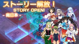 画像ギャラリー No.018のサムネイル画像 / 【PR】それぞれの葛藤を胸に，47人の少女が悪魔を討つ。本格シミュレーションRPG「47 HEROINES」の基本システムと魅力を解説
