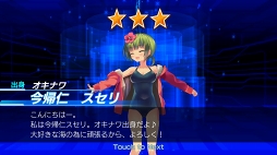 画像ギャラリー No.019のサムネイル画像 / 【PR】それぞれの葛藤を胸に，47人の少女が悪魔を討つ。本格シミュレーションRPG「47 HEROINES」の基本システムと魅力を解説