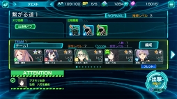 画像ギャラリー No.021のサムネイル画像 / 【PR】それぞれの葛藤を胸に，47人の少女が悪魔を討つ。本格シミュレーションRPG「47 HEROINES」の基本システムと魅力を解説