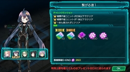 画像ギャラリー No.023のサムネイル画像 / 【PR】それぞれの葛藤を胸に，47人の少女が悪魔を討つ。本格シミュレーションRPG「47 HEROINES」の基本システムと魅力を解説