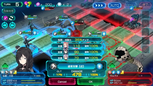 画像ギャラリー No.032のサムネイル画像 / 【PR】それぞれの葛藤を胸に，47人の少女が悪魔を討つ。本格シミュレーションRPG「47 HEROINES」の基本システムと魅力を解説