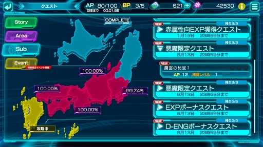 画像ギャラリー No.050のサムネイル画像 / 【PR】それぞれの葛藤を胸に，47人の少女が悪魔を討つ。本格シミュレーションRPG「47 HEROINES」の基本システムと魅力を解説
