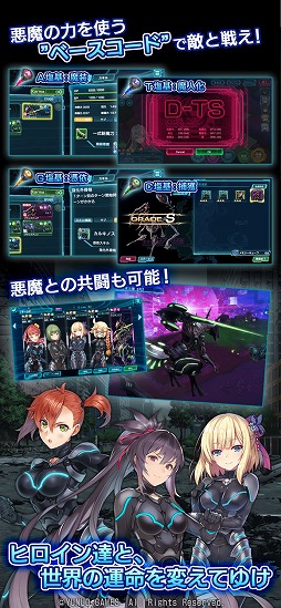画像ギャラリー No.005のサムネイル画像 / 47都道府県を舞台としたスマホ向けシミュレーションRPG「47 HEROINS」が本日配信スタート