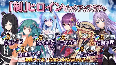 画像ギャラリー No.002のサムネイル画像 / 「47 HEROINES」，イベント“神殿クエスト 内部探索任務”が開催中