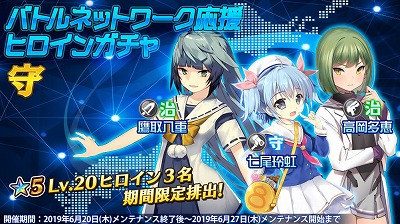 画像ギャラリー No.003のサムネイル画像 / 「47 HEROINES」，イベント“神殿クエスト 内部探索任務”が開催中