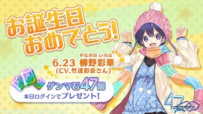 画像ギャラリー No.004のサムネイル画像 / 「47 HEROINES」，イベント“神殿クエスト 内部探索任務”が開催中