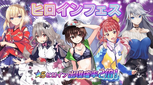 画像ギャラリー No.003のサムネイル画像 / 「47 HEROINES」,「ゴジラ」コラボイベントの開始日が9月12日に決定