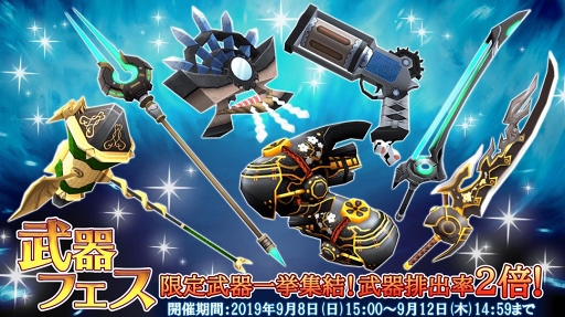 画像ギャラリー No.004のサムネイル画像 / 「47 HEROINES」,「ゴジラ」コラボイベントの開始日が9月12日に決定