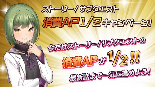 画像ギャラリー No.005のサムネイル画像 / 「47 HEROINES」,「ゴジラ」コラボイベントの開始日が9月12日に決定