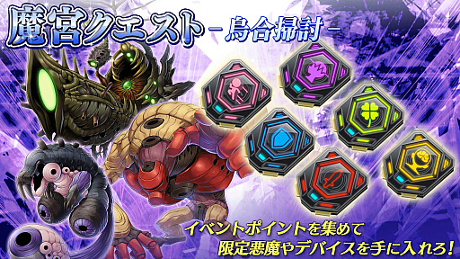 画像ギャラリー No.003のサムネイル画像 / 「47 HEROINES」，江戸若葉の私服衣装が登場