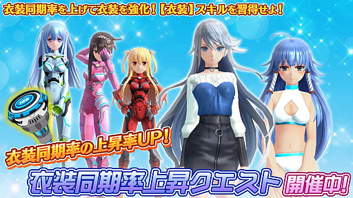 画像ギャラリー No.002のサムネイル画像 / 「47 HEROINES」,限定武器を入手できる復刻イベント開催