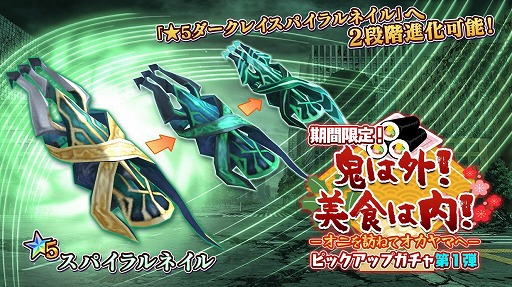 画像ギャラリー No.002のサムネイル画像 / 「47 HEROINES」,節分イベント“鬼は外!美食は内!-オニを訪ねてオカヤマへ-”を開催