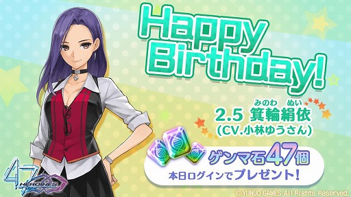 画像ギャラリー No.005のサムネイル画像 / 「47 HEROINES」,節分イベント“鬼は外!美食は内!-オニを訪ねてオカヤマへ-”を開催