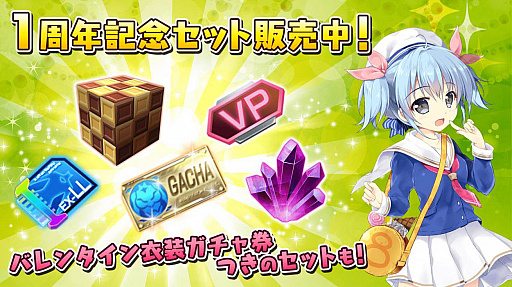 画像ギャラリー No.004のサムネイル画像 / 「47 HEROINES」，リリース1周年記念キャンペーン開催